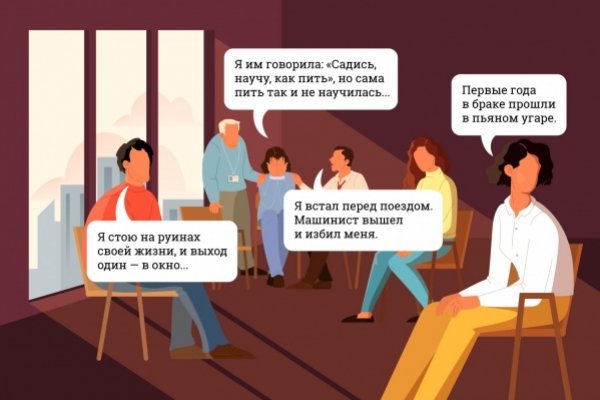 Кракен ссылка официальная