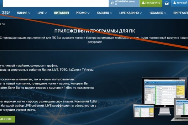 Ссылки даркнета
