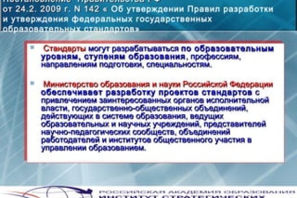 Кракен гидра