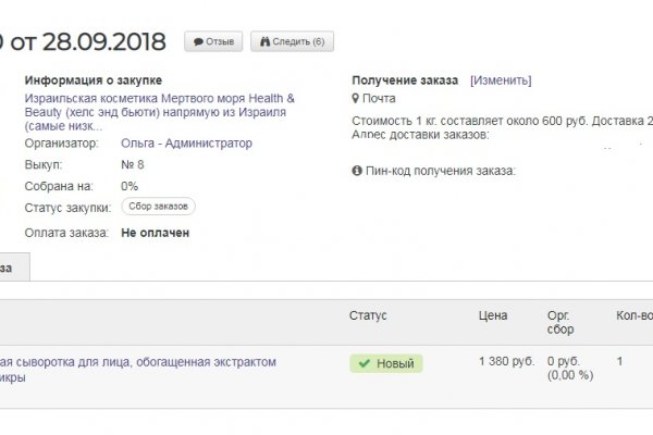 Кракен сайт наркотиков