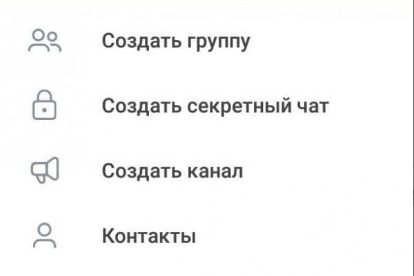 Кракен последние ссылки