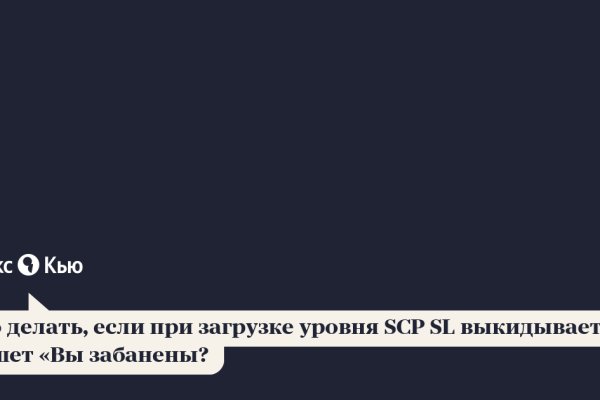 Кракен ссылка kraken dark link