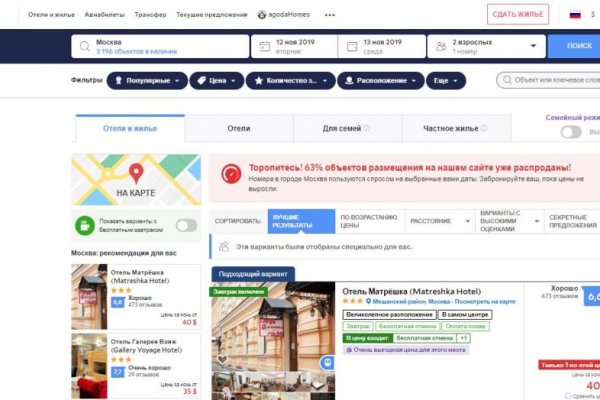 Кракен маркетплейс почему не закроют