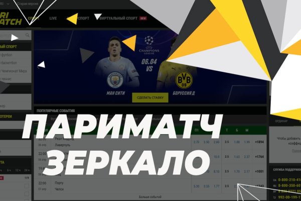 Кракен шоп это