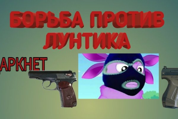 Kraken даркнет рынок