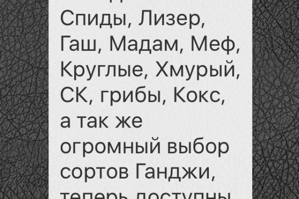 Кракен ссылка официальная в тор