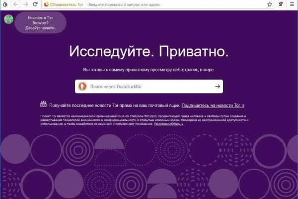 Kraken ссылка kraken link24 info