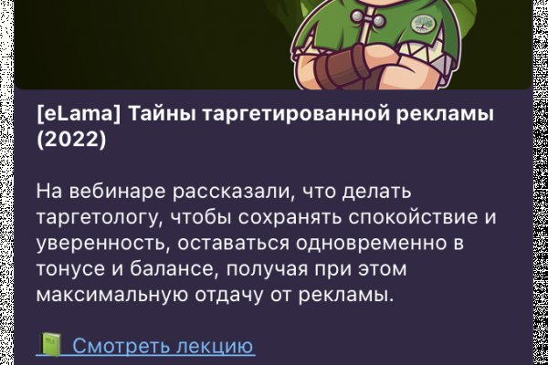 Кракен бошки