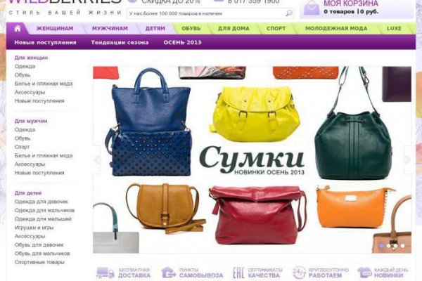 Kraken маркетплейс официальный