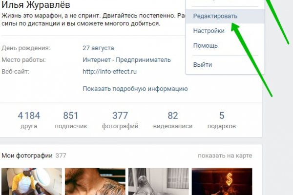 Кракен клирнет ссылка