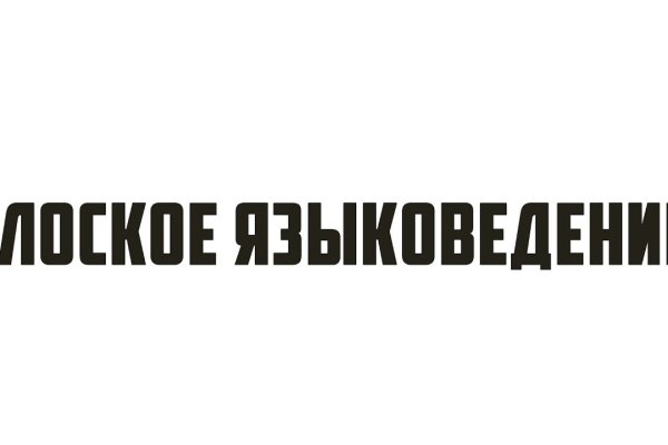 Как войти в кракен через тор