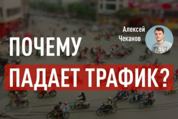 Кракен маркетплейс вход