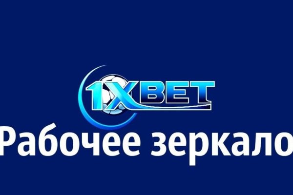 Кракен ссылка в тор