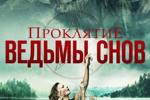 Ссылка на кракен не работает