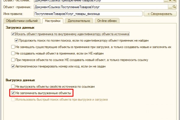 Как войти на сайт кракен