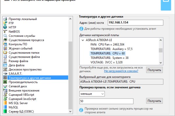 Пользователь не найден кракен что делать