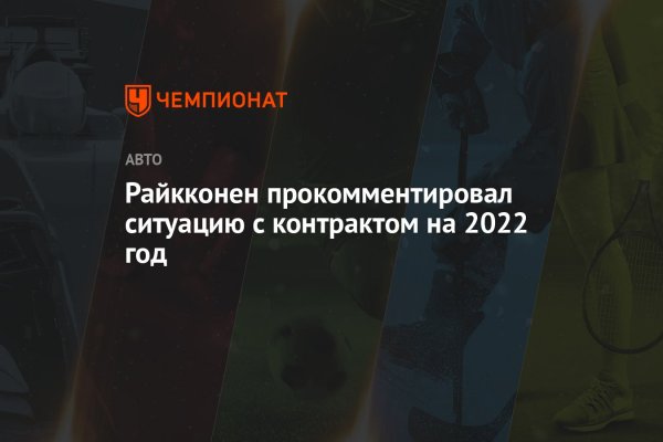 Кракен маркетплейс реклама текст