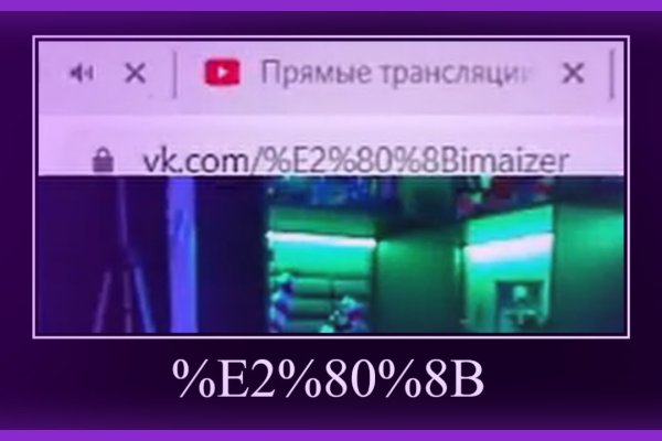 Ссылка на кракен тор браузер
