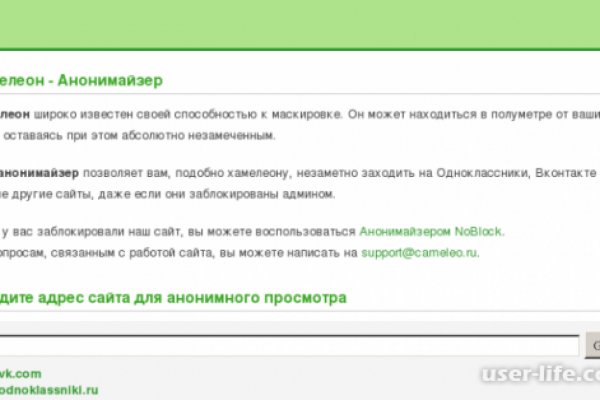 Ссылки на дарк нет