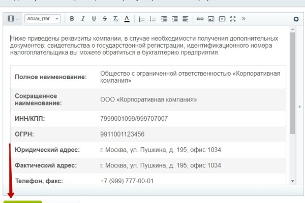 Кракен тор это