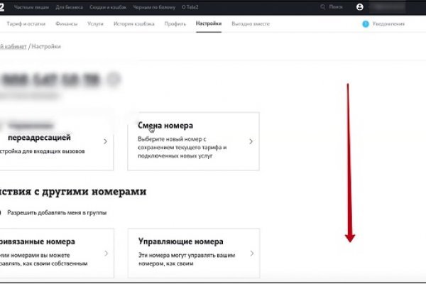 Ссылки на кракен блэкспрут