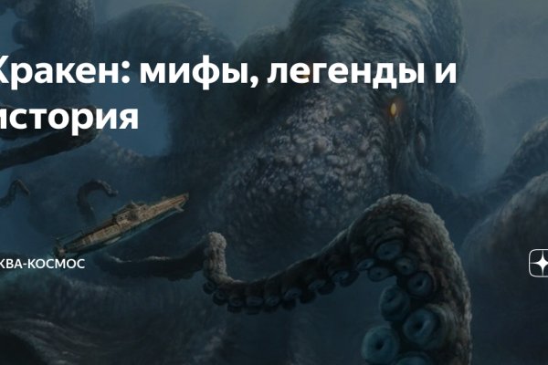 Через какой браузер можно зайти на кракен