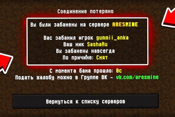 Кракен ссылка на сайт com