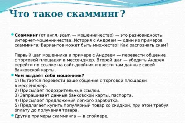 Онлайн магазин наркотиков