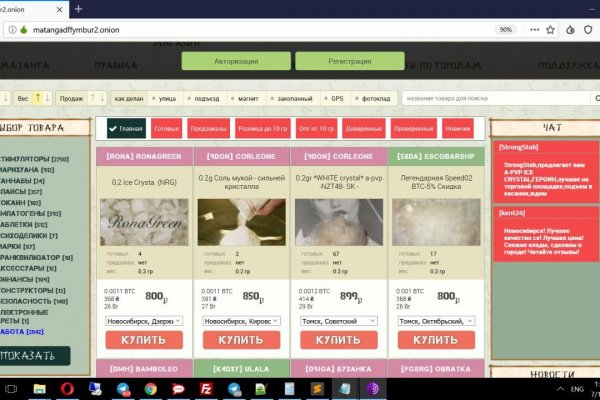 Kraken торговая площадка ссылка
