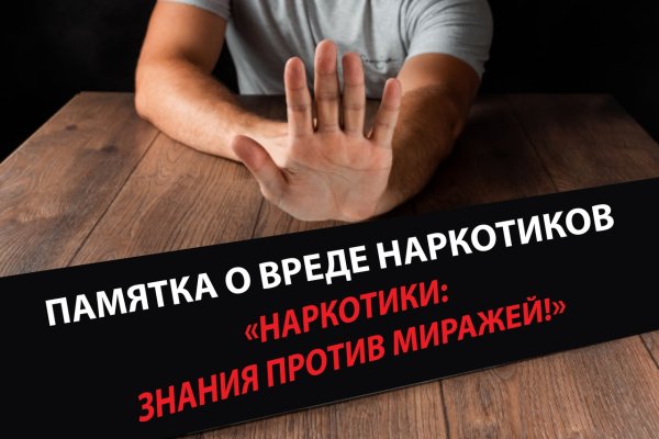 Наркосайт кракен