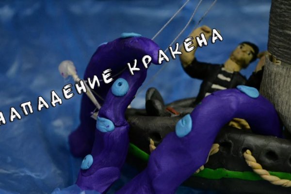 Kraken официальный сайт kr2web in