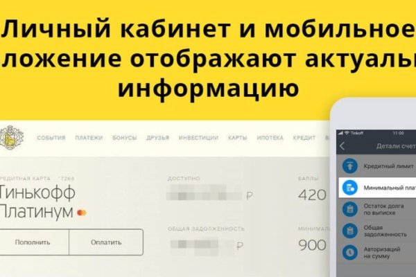 Кракен рабочая ссылка на сайт