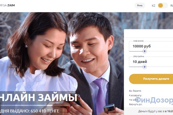 Где купить наркотиков