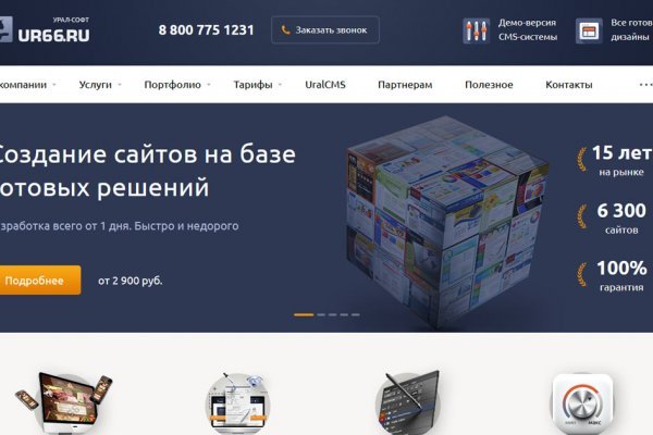Гидра зайти кракен