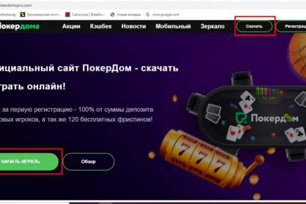 Сайты по продаже наркотиков