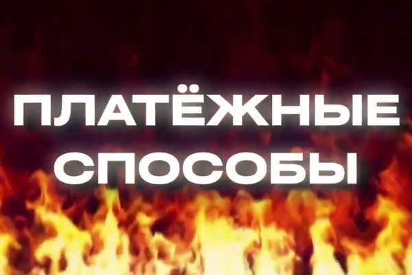 Кракен сайт что это