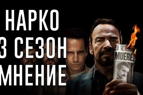 Ссылка на кракен шоп