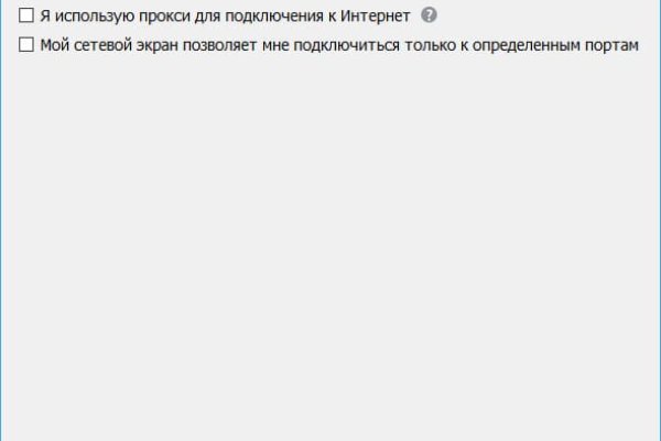 Кракен тгк