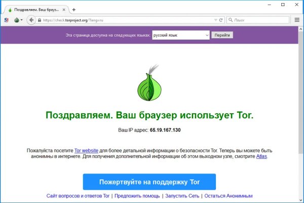 Кракен найти сайт