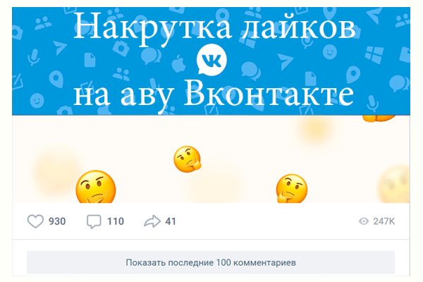 Кракен даркнет только через