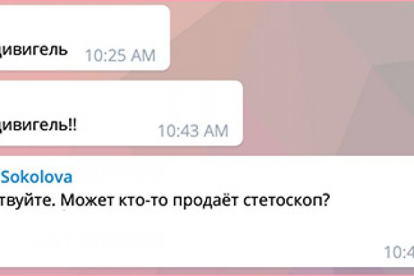 Telegram z kraken