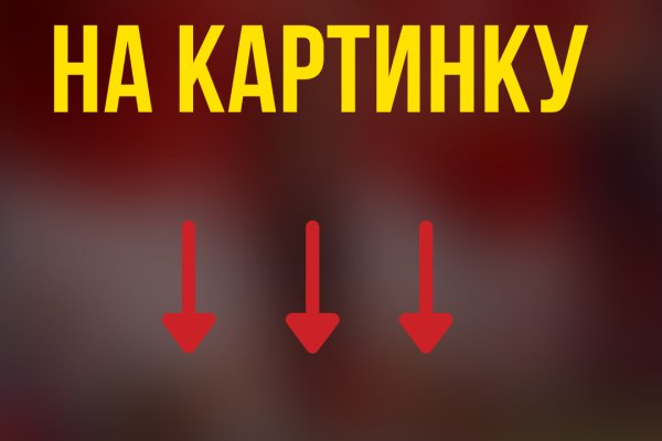 Кракен магазин krakens13 at