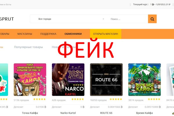 Как зарегистрироваться на кракене из россии