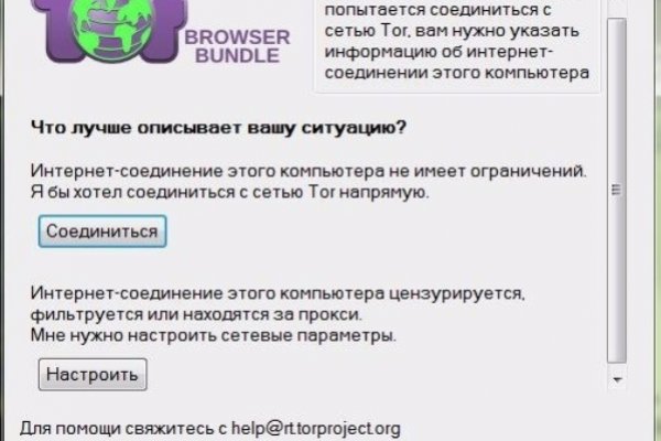 Кракен настоящее зеркало
