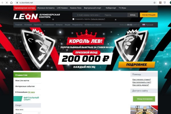 Кракен ссылка на сайт