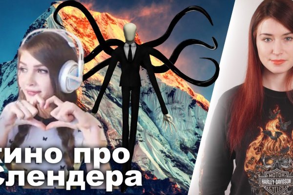 Свежие ссылки кракен