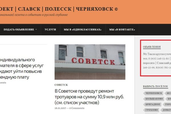 Кракен браузер ссылка