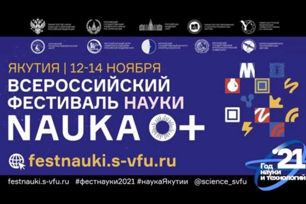 Наркосайт кракен