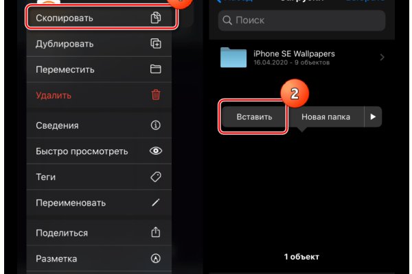 Kraken пользователь не найден при входе